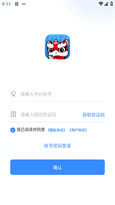 玩真的？西媒：里克尔梅上周绕过经纪人，和哈兰德父亲达预备协议